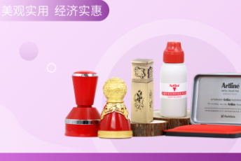 深圳公司刻章一般多少钱一枚？