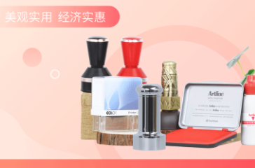 营业执照下来后应该去哪里刻章？