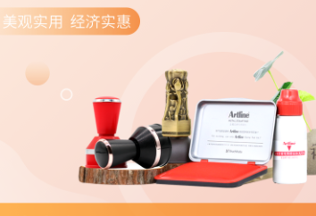 深圳刻章的流程是怎样的？