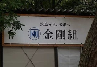 为什么日本的千年企业，竟会比中国的百年企业还多？