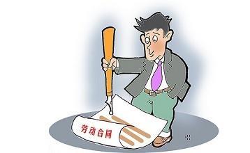 遗失劳动合同遭索赔双倍工资，劳动合同也有坑？