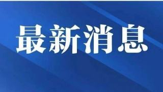 深圳市市场监督管理局关于延长第七届广东专利奖推荐截止时间的通知