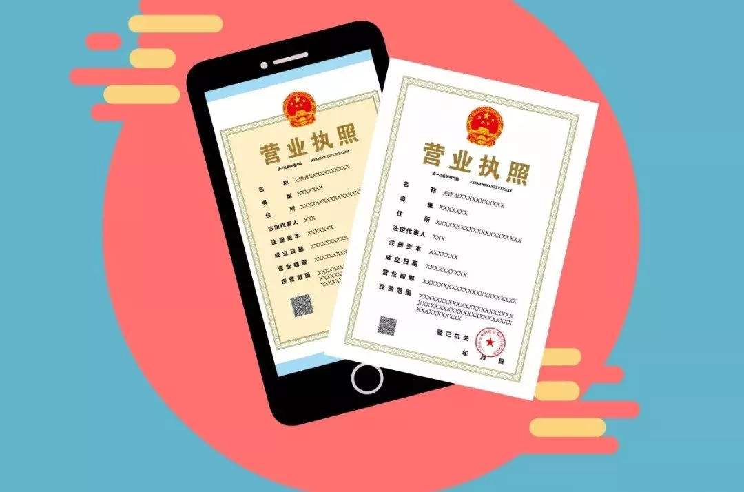 2020年企业营业执照遗失了，还需要登报公告吗？