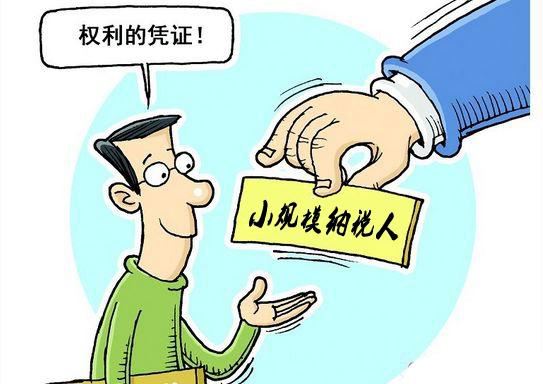 小规模纳税人征收率由3%降为1%后发票应如何开具？