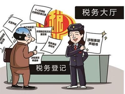 北京推行企业等市场主体法律文书送达地址承诺确认制