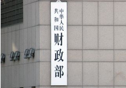 已取消的财政部部门规章及规范性文件设定的证明事项