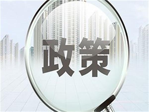 国际社会积极评价中国政府抗疫情促发展税费优惠政策