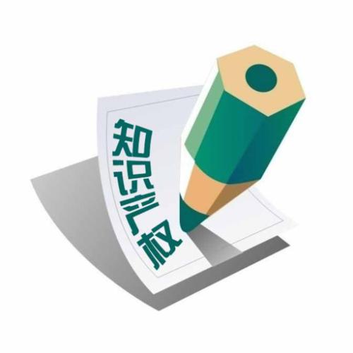 广东省市场监督管理局（知识产权局）集中发布广东省战略性新兴产业专利导航系列成果 