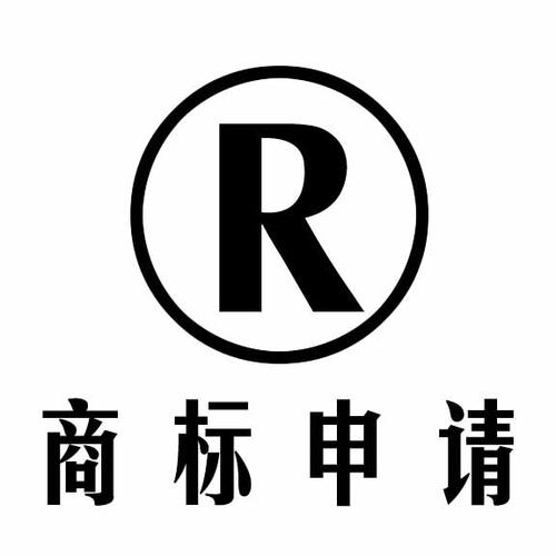 关于延期举行商标注册同日申请抽签的通告