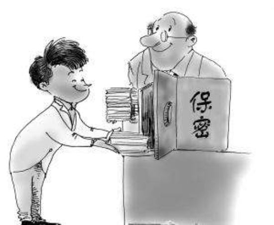 广东省市场监督管理局关于经营者加强商业秘密保护指引