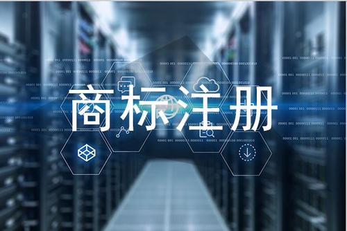 从事农产品推广的集团公司，可不可以申请注册集体商标？