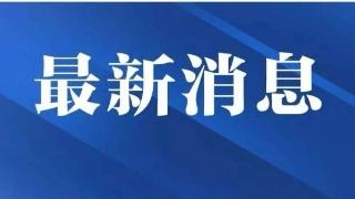 新起点 新征程——广东省市场监督管理局政务中心正式揭牌