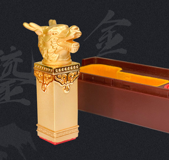 企业公司法人代表人名章(私章)刻制需要备案吗?