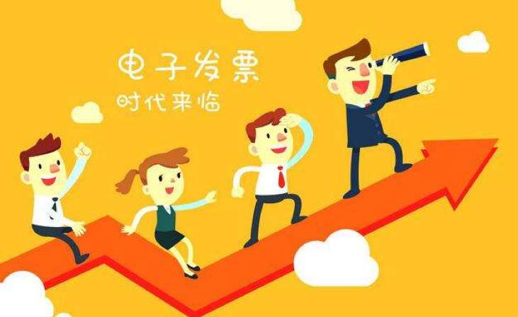 国家税务总局深圳市税务局关于推广使用电子普通发票的通告