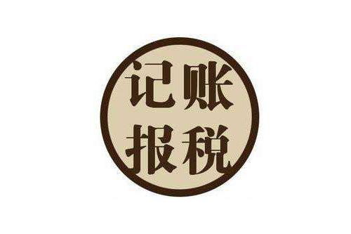  新开办企业没发生业务，可以不报税吗？