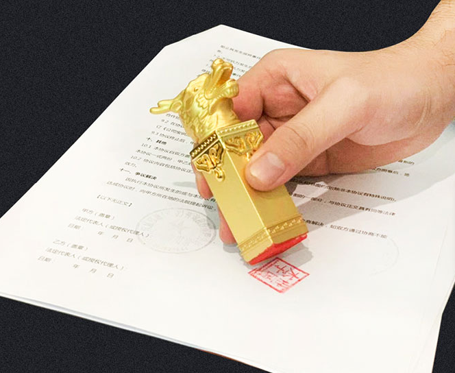 刻印章一般采用什么字体，有要求吗？