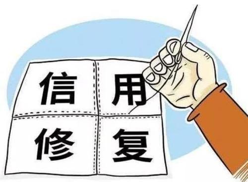 2020年深圳纳税信用修复申请表哪里可以下载？