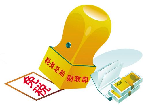 跨境电子商务综合试验区有哪些零售出口税收政策？