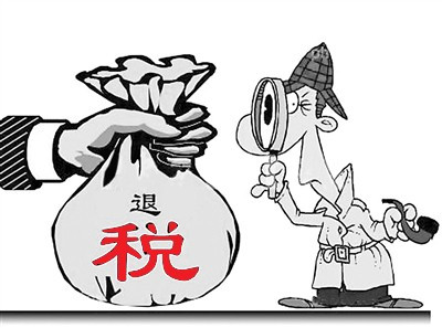 外贸企业取得税率栏次为1%的增值税专用发票，应如何办理出口退税？
