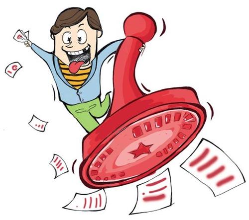 社会团体刻章备案需要提交什么资料？