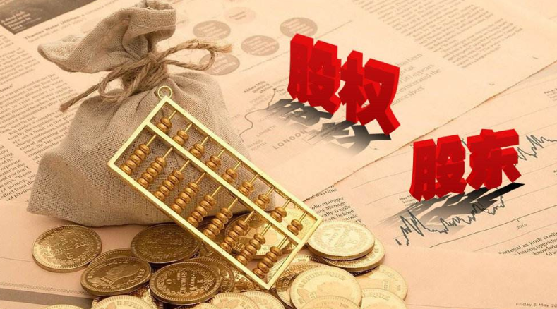 深圳企业公司如何办理股权出质撤销登记？