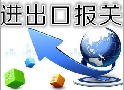 公司刻制报关章需要提供哪些资料？