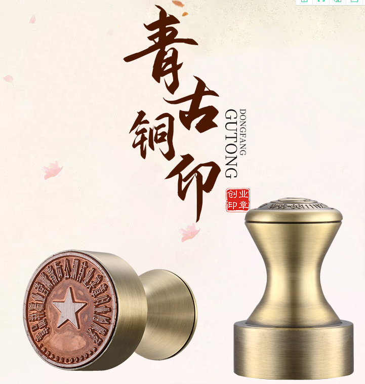 深圳新开办公司企业在网上如何打印刻章许可证登记表？