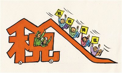 我国现行税收优惠政策主要有哪些？