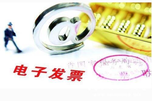 疫情期间，运输公司可以为客户开具增值税电子普通发票吗？