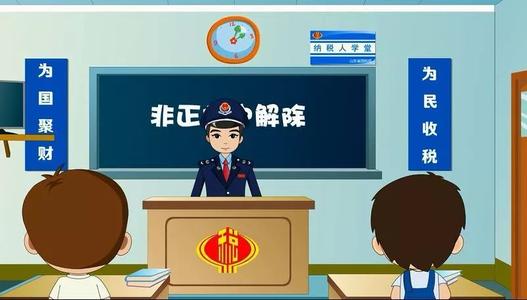 什么是非正常户？如何解除？