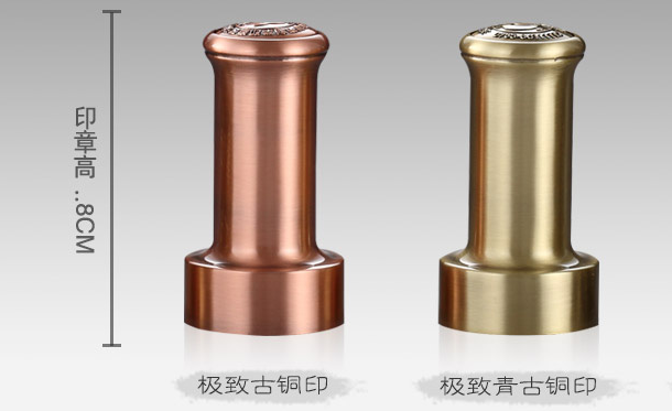 南山区刻制法定名称章（公章）、财务专用章尺寸及所需办理资料