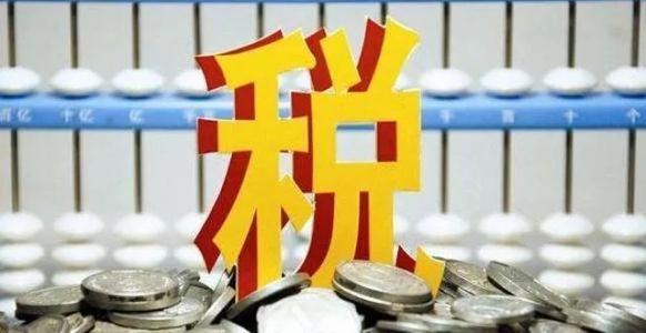 关于电影等行业税费支持政策的公告
