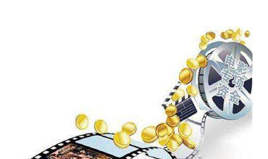 关于暂免征收国家电影事业发展专项资金政策的公告