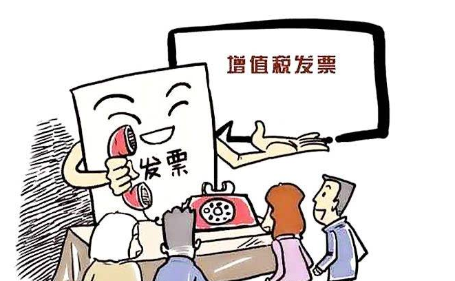 关于个人房屋租赁业务代开增值税电子发票的通告