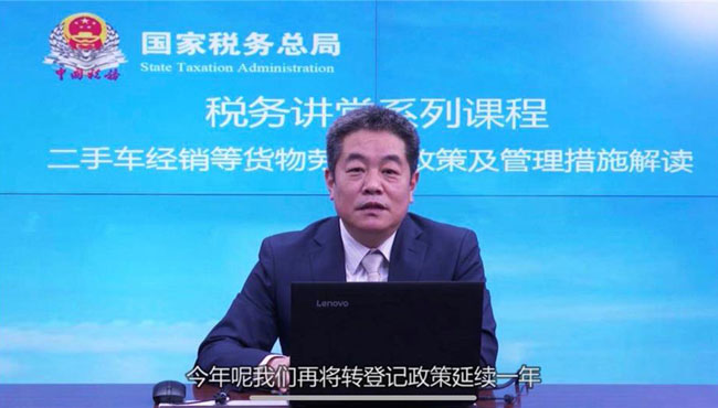 纯干货！一般纳税人转登记为小规模纳税人，这些方面要注意