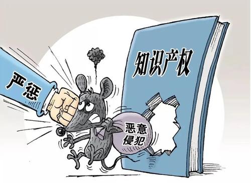 2019年度商标行政保护典型案例七：故意为侵犯他人注册商标专用权提供便利条件案