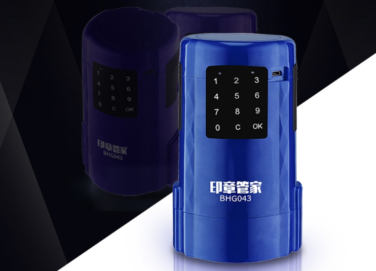 深圳哪些商事主体公章是免费刻制？