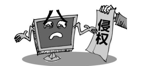 2019年度商标行政保护典型案例八：侵犯“雨虹及图”注册商标专用权案