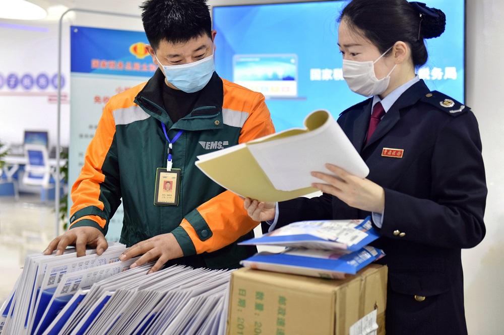 关于微信申领邮寄发票的通知 