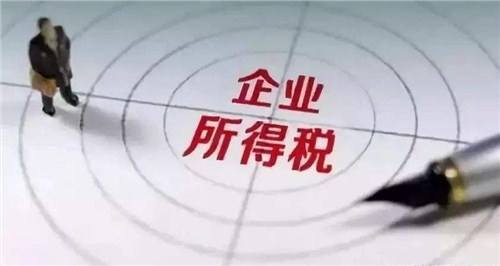 重磅利好来啦！小型微利企业和个体工商户延缓缴纳2020年所得税有关事项明确