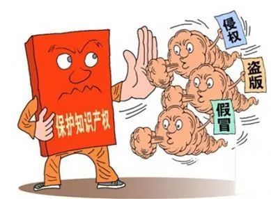 7方面35项任务！《2020年全国打击侵犯知识产权和制售假冒伪劣商品工作要点》印发