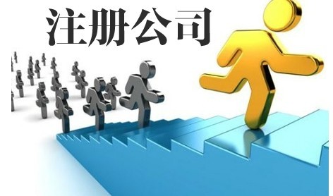 2020年没有经营地址，可以注册深圳公司吗？