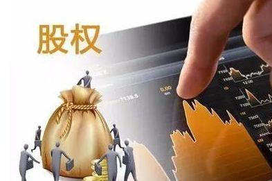 什么是股权，股权转让七大疑问，不看后悔！