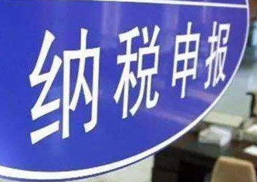 ​一次填表、综合申报，深圳也能同时申报五个税种了！