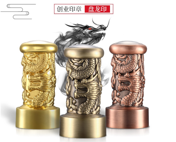 公司怎么保管印章，印章如何管理？