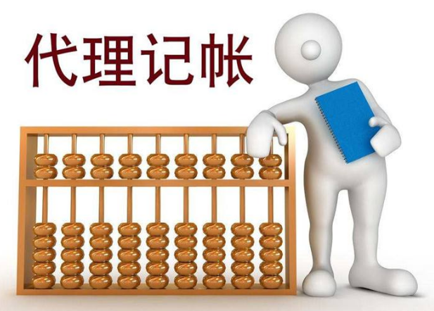 个体户没有按时记账报税有什么后果？