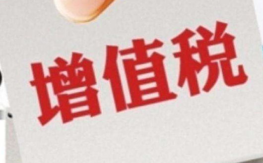 【营改增】劳务派遣服务如何缴纳增值税？