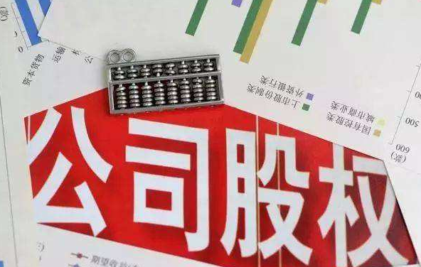 股权转让哪些情形不需要进行工商变更，股权转让有什么程序？