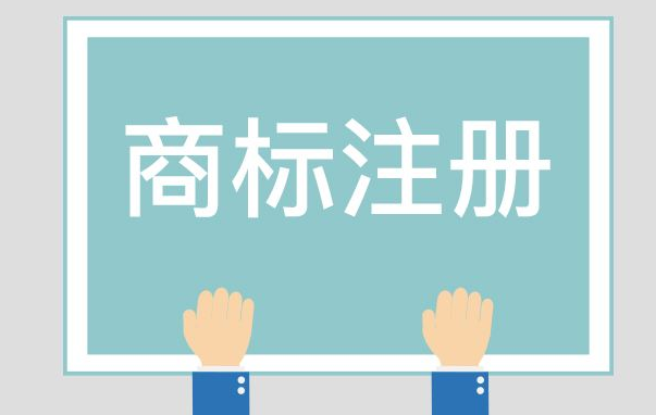 商标分类表第5类有什么，怎么查询商标分类？