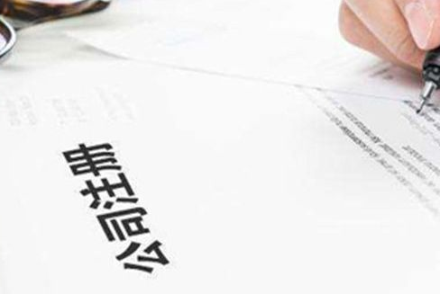 注册分公司需要注册资本么，怎么进行会计核算？